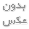 حلقه ازدواج مردانه پلاتین